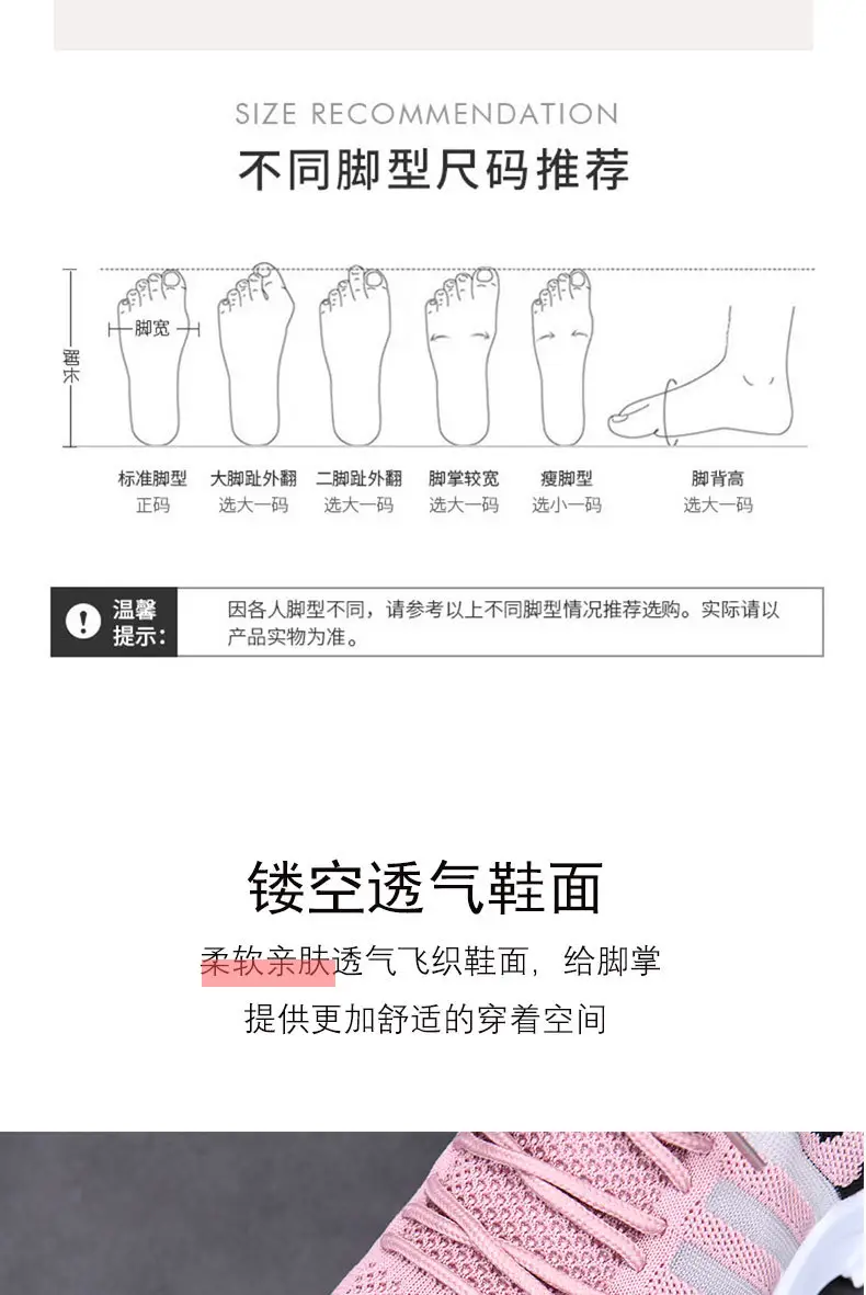 Women's Black Mesh Korean Style Sneakers with Thick White Sole — feature 5