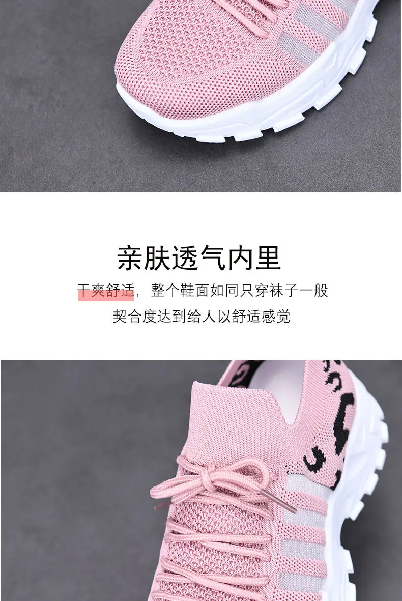 Women's Black Mesh Korean Style Sneakers with Thick White Sole — feature 6
