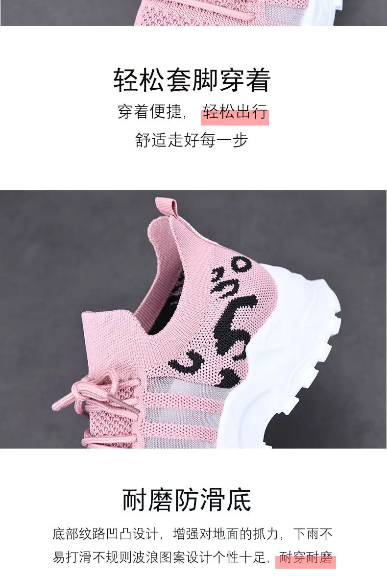 Women's Black Mesh Korean Style Sneakers with Thick White Sole — feature 7