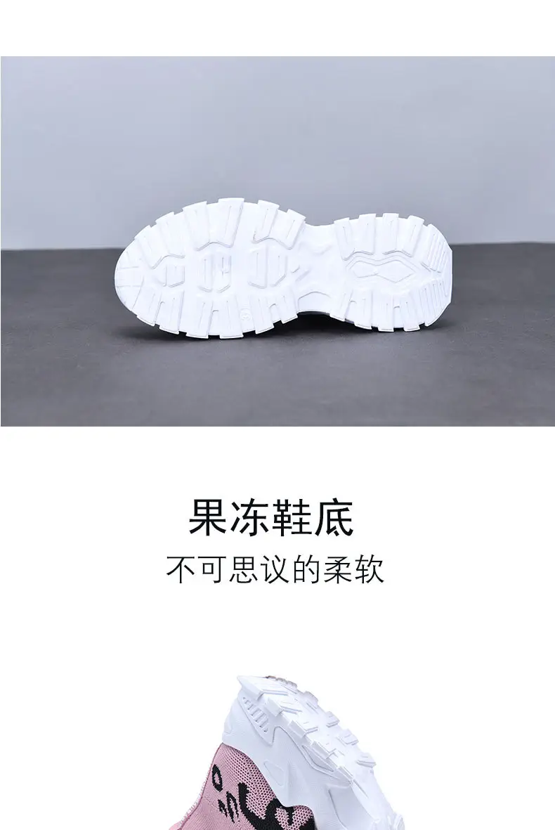 Women's Black Mesh Korean Style Sneakers with Thick White Sole — feature 8