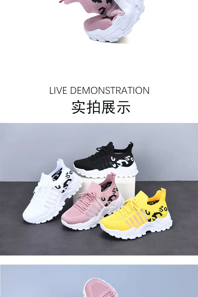 Women's Black Mesh Korean Style Sneakers with Thick White Sole — feature 9