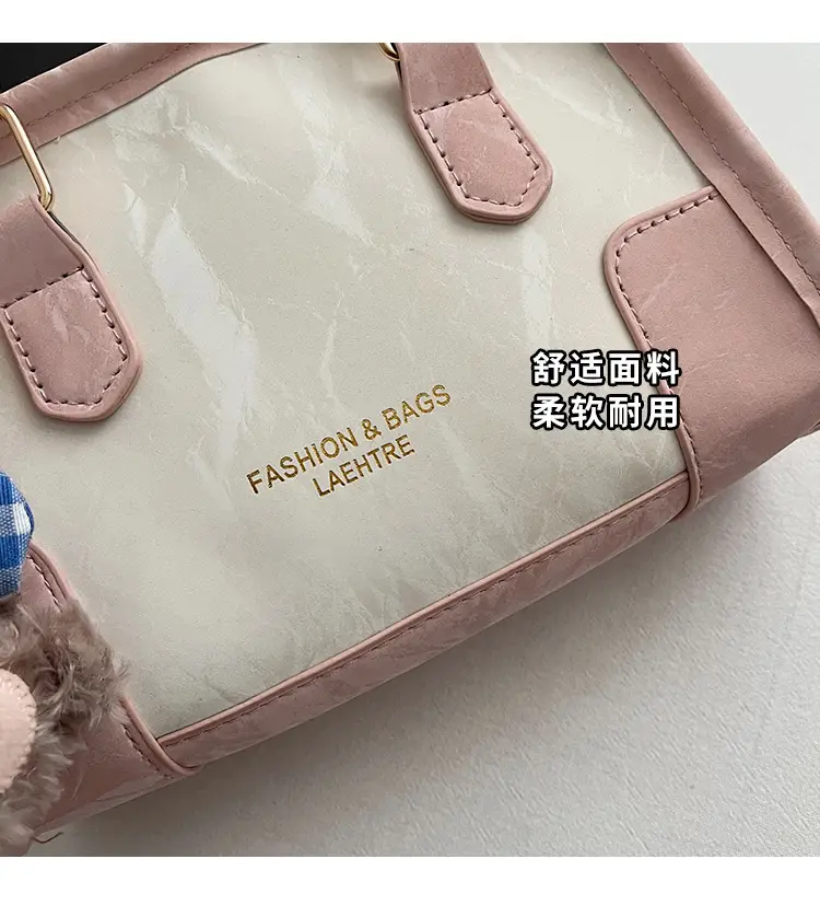 Spring & Summer Shoulder Bag with Plush Pom Pom — feature 2