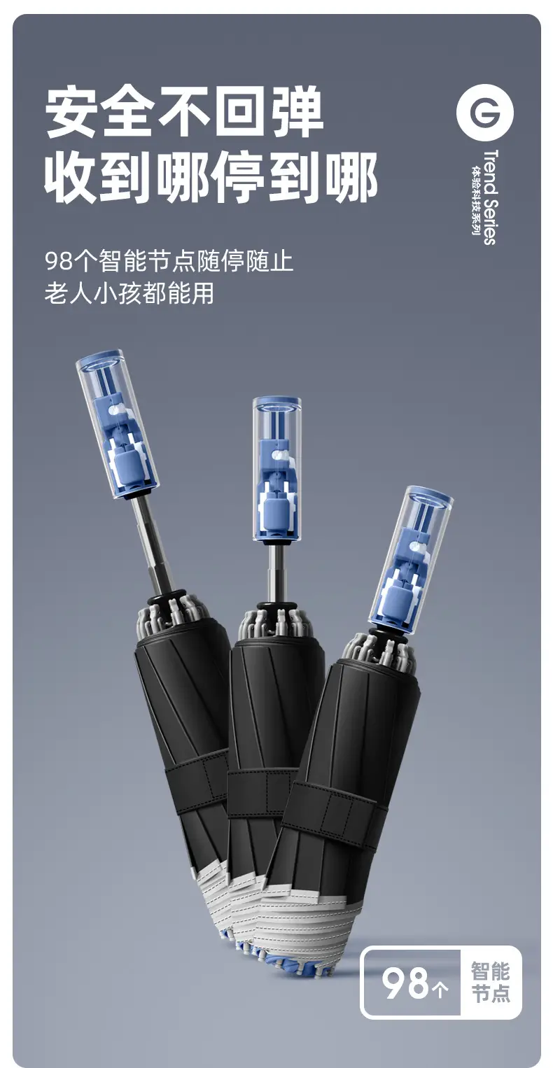 10K Reverse Collation Safety Umbrella with Mechanical Handle — feature 6