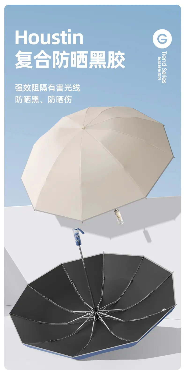 10K Reverse Collation Safety Umbrella with Mechanical Handle — feature 7