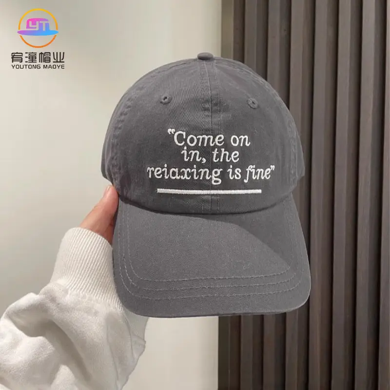 2025 New Embroidered Baseball Cap White Small Men Women - Image 4