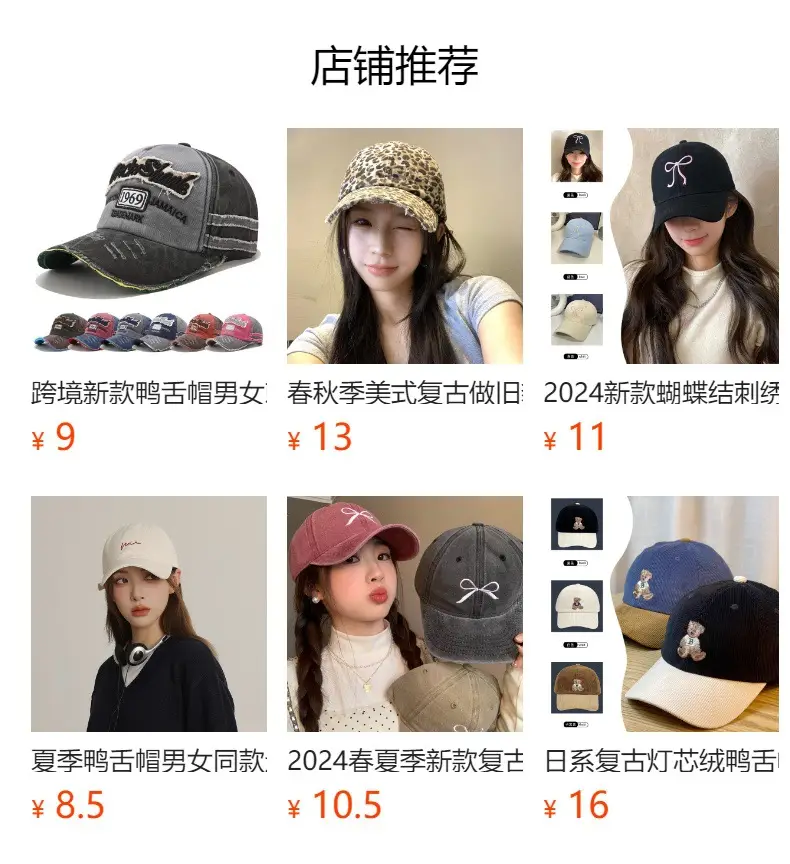 2025 New Embroidered Baseball Cap White Small Men Women — feature 1