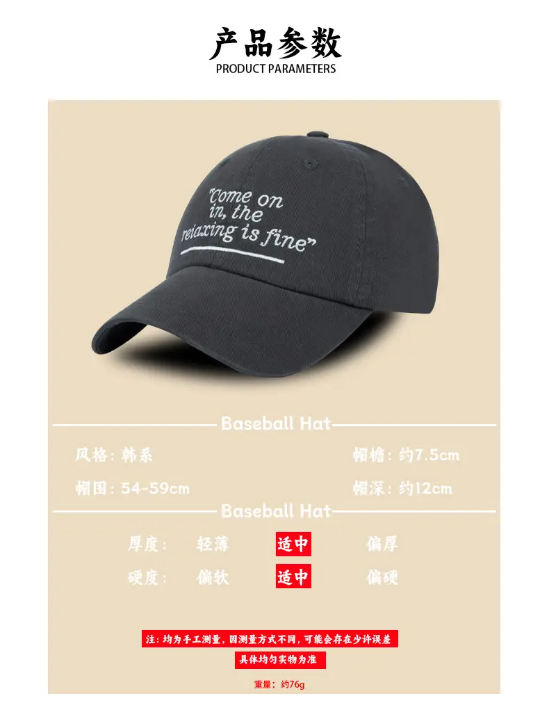 2025 New Embroidered Baseball Cap White Small Men Women — feature 10