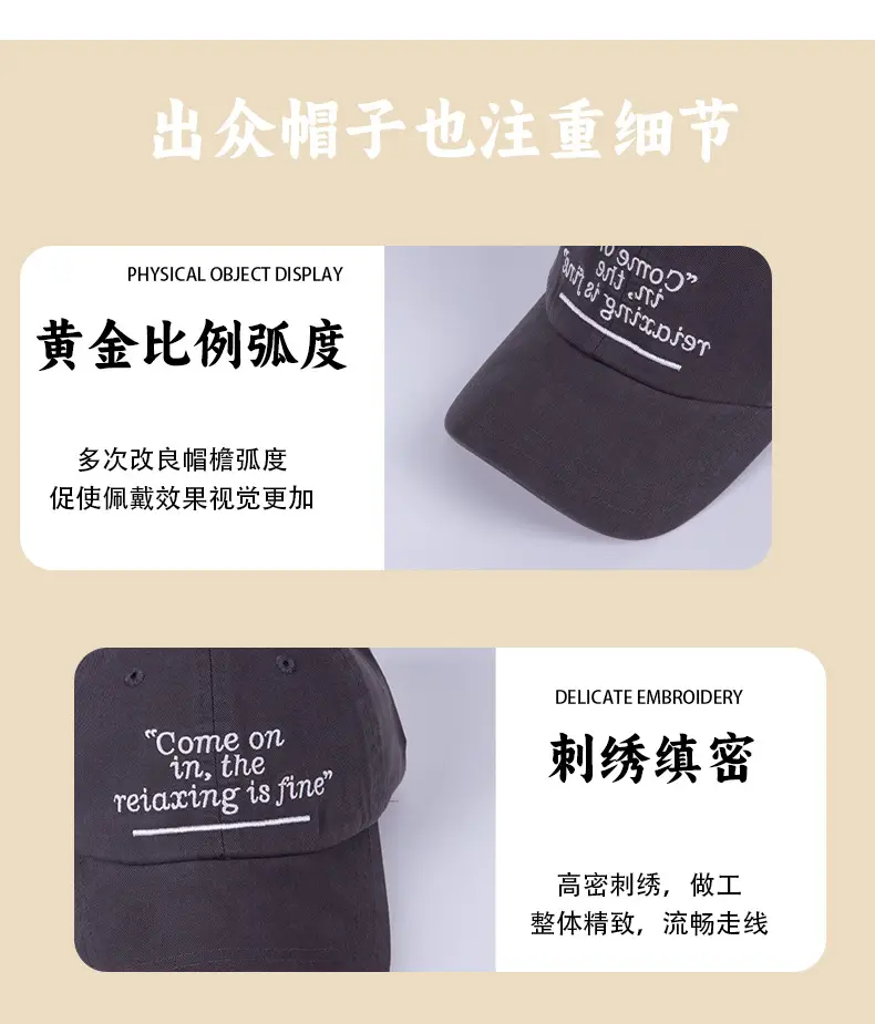 2025 New Embroidered Baseball Cap White Small Men Women — feature 12