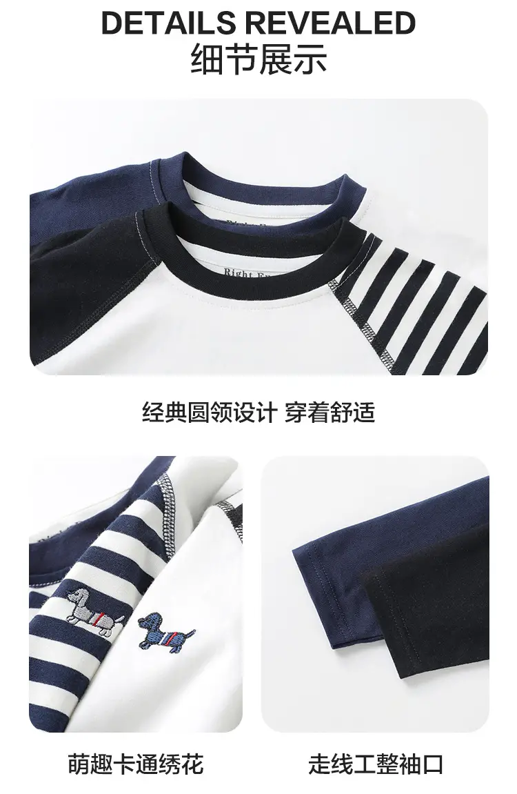 Boys Pure Cotton Long Sleeve T-Shirt Spring 2026 — feature 12