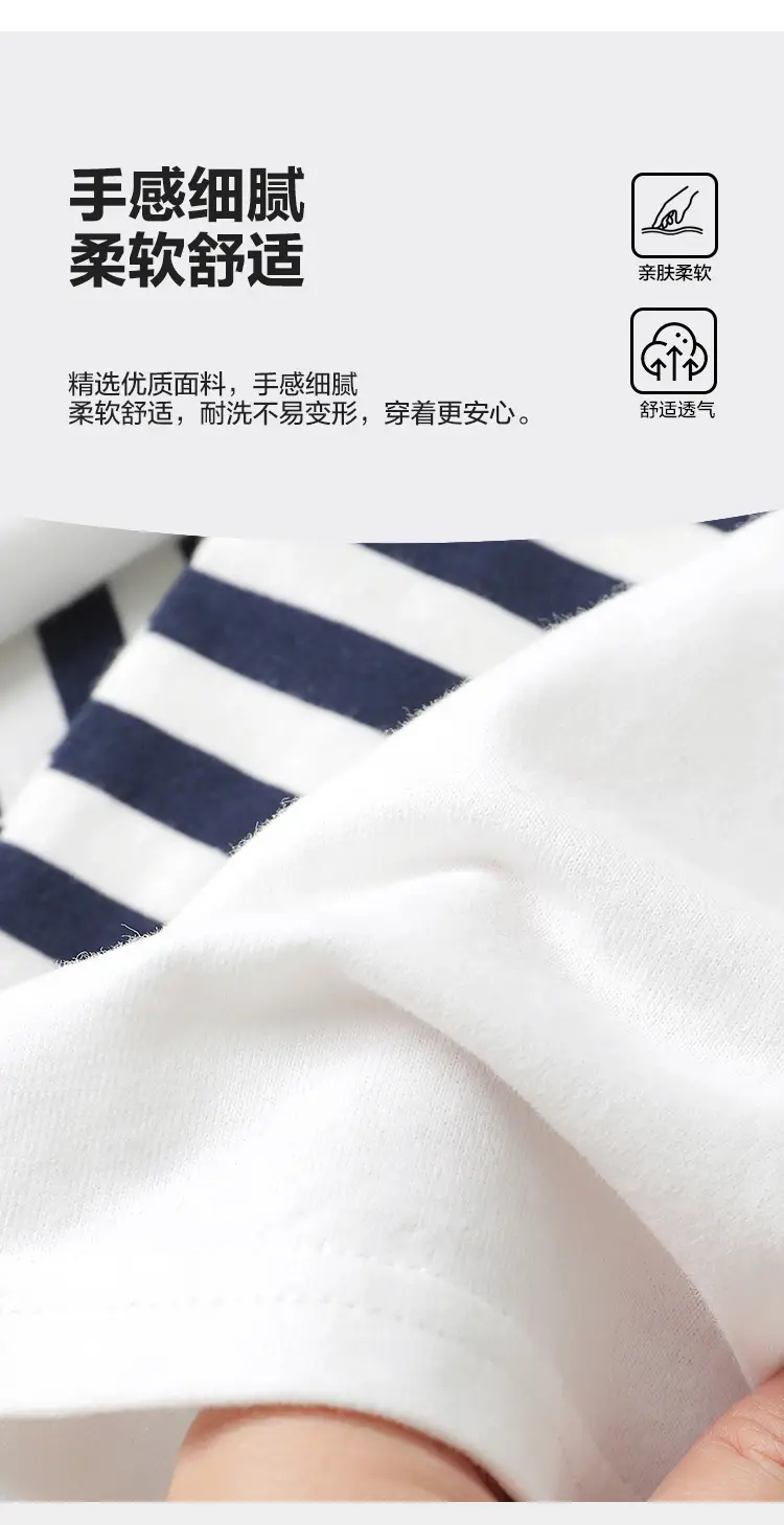 Boys Pure Cotton Long Sleeve T-Shirt Spring 2026 — feature 6