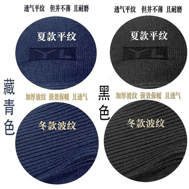 Military Training Socks Men's Summer Socks Wear-resistant Winter Socks Middle Tube Odor-proof Navy Blue Black Winter Breathable Sports Socks — feature 2