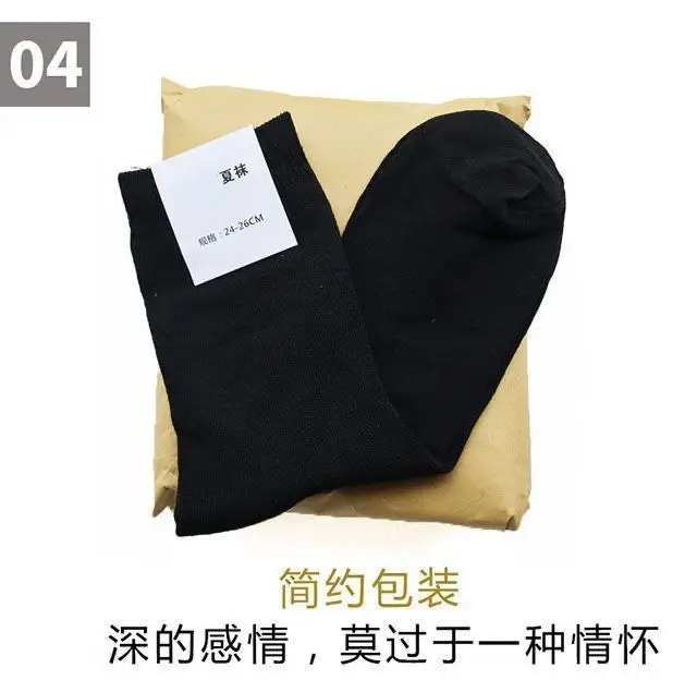 Military Training Socks Men's Summer Socks Wear-resistant Winter Socks Middle Tube Odor-proof Navy Blue Black Winter Breathable Sports Socks — feature 3