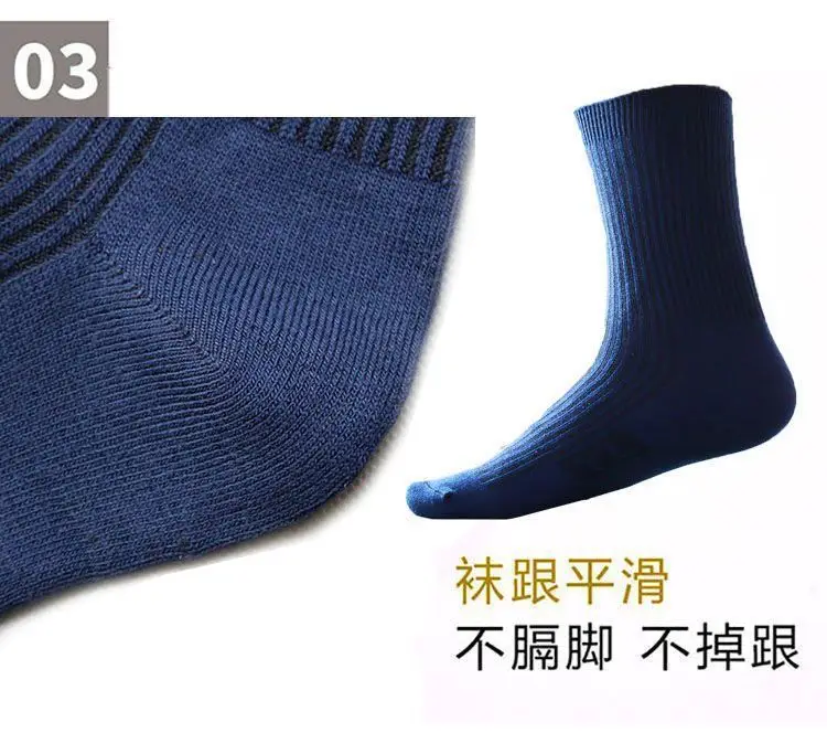 Military Training Socks Men's Summer Socks Wear-resistant Winter Socks Middle Tube Odor-proof Navy Blue Black Winter Breathable Sports Socks — feature 4