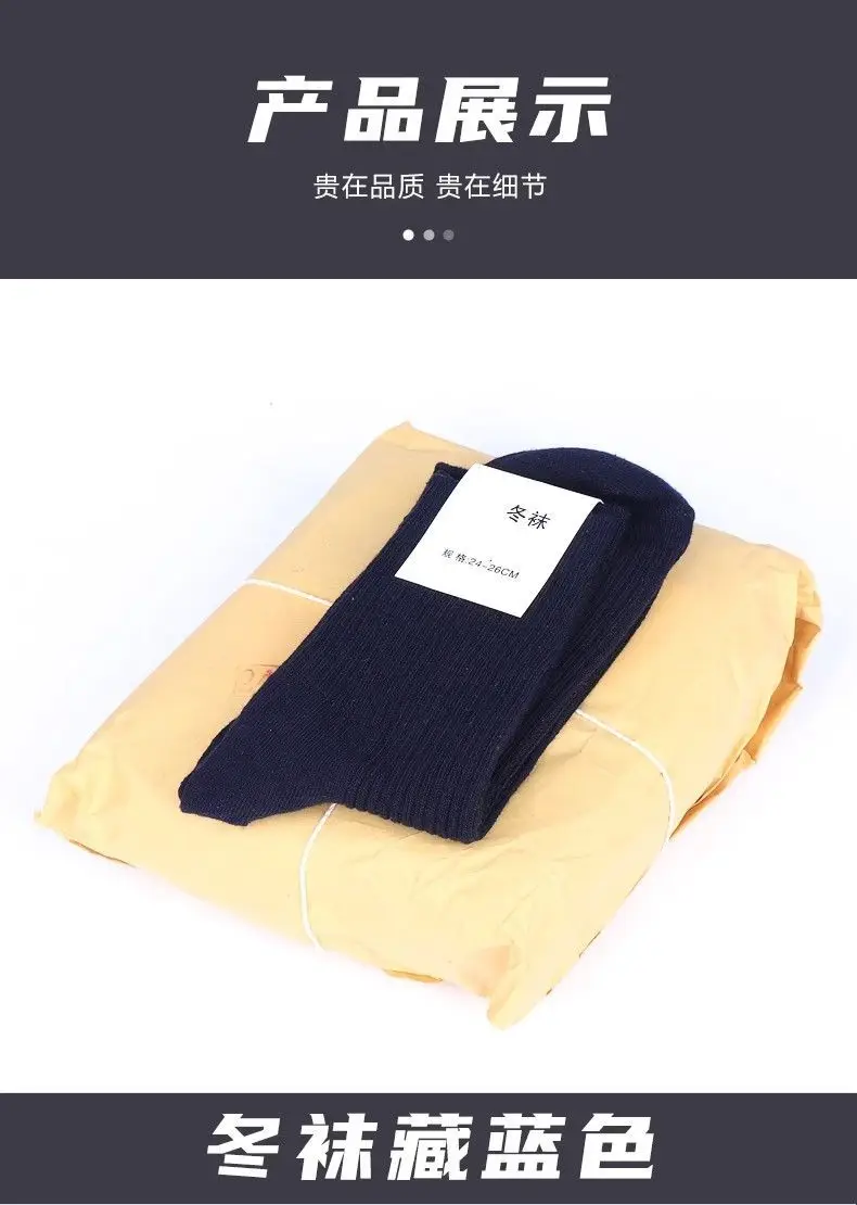 Military Training Socks Men's Summer Socks Wear-resistant Winter Socks Middle Tube Odor-proof Navy Blue Black Winter Breathable Sports Socks