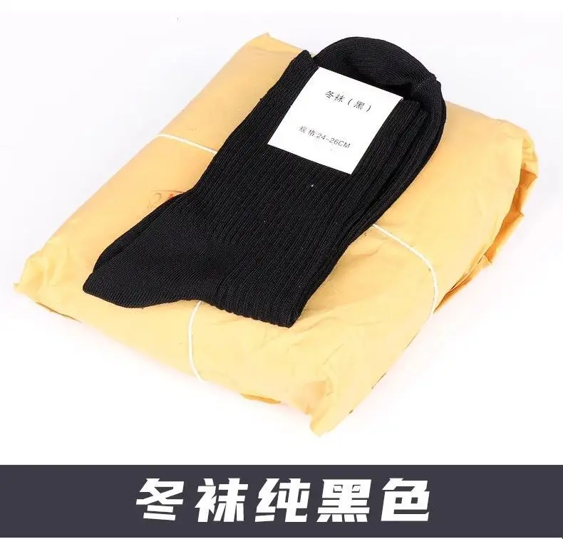 Military Training Socks Men's Summer Socks Wear-resistant Winter Socks Middle Tube Odor-proof Navy Blue Black Winter Breathable Sports Socks