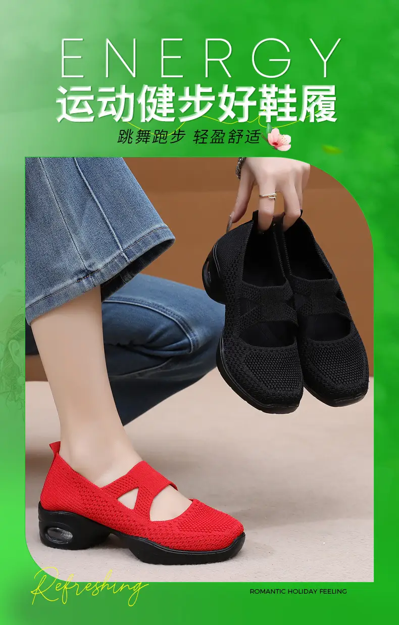 Breathable Flying Woven Noodle Dancing Shoes Women's Work Shoes Soft Sole Air Cushion Moms Shoes Old Beijing Cloth Shoes Women's Square Dancing Shoes — feature 1