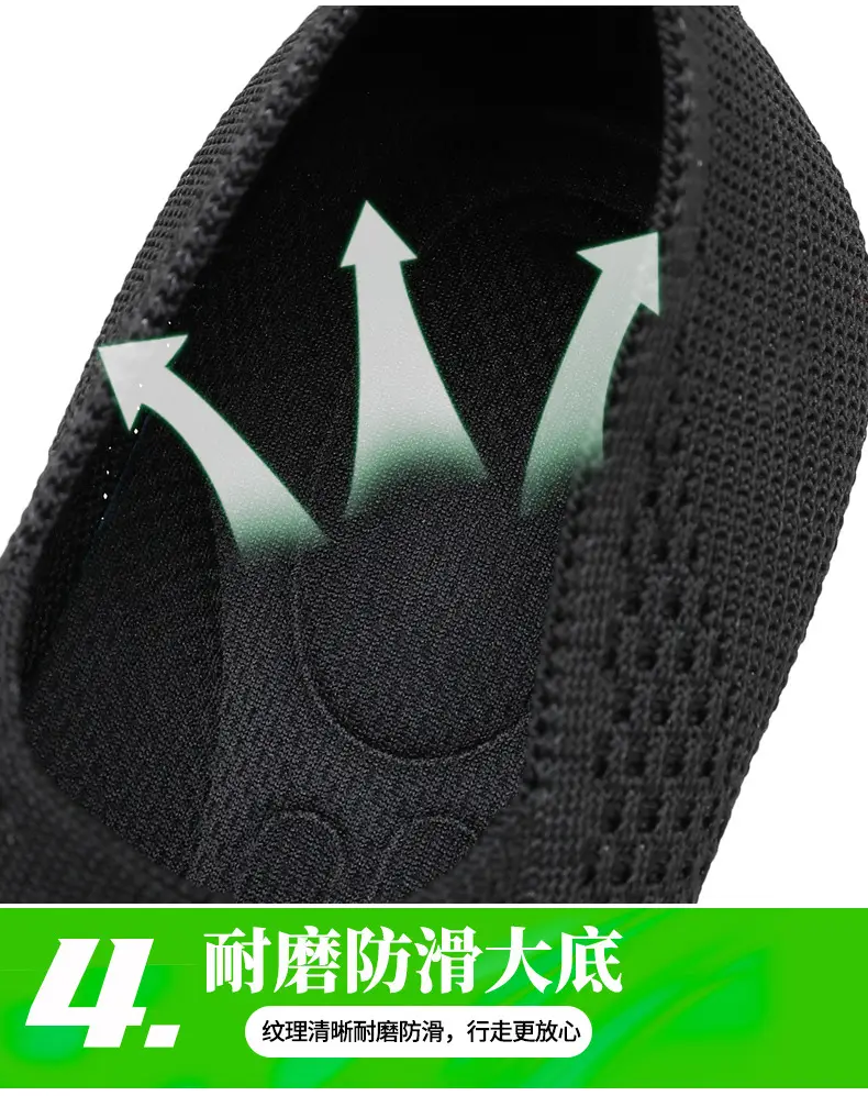 Breathable Flying Woven Noodle Dancing Shoes Women's Work Shoes Soft Sole Air Cushion Moms Shoes Old Beijing Cloth Shoes Women's Square Dancing Shoes — feature 10