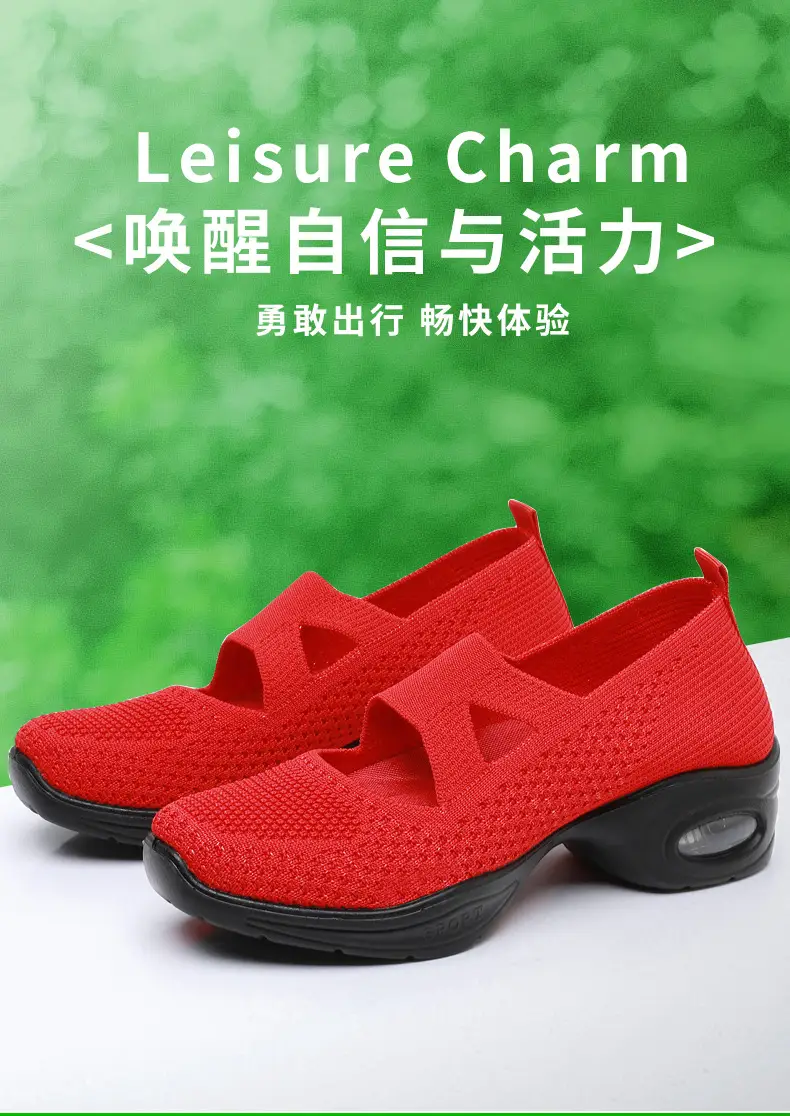 Breathable Flying Woven Noodle Dancing Shoes Women's Work Shoes Soft Sole Air Cushion Moms Shoes Old Beijing Cloth Shoes Women's Square Dancing Shoes — feature 2