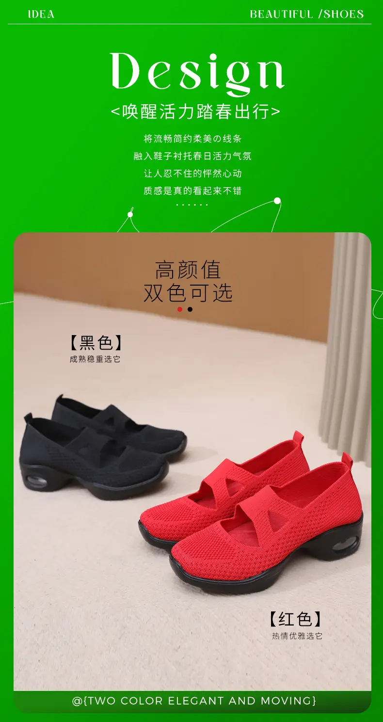 Breathable Flying Woven Noodle Dancing Shoes Women's Work Shoes Soft Sole Air Cushion Moms Shoes Old Beijing Cloth Shoes Women's Square Dancing Shoes — feature 3