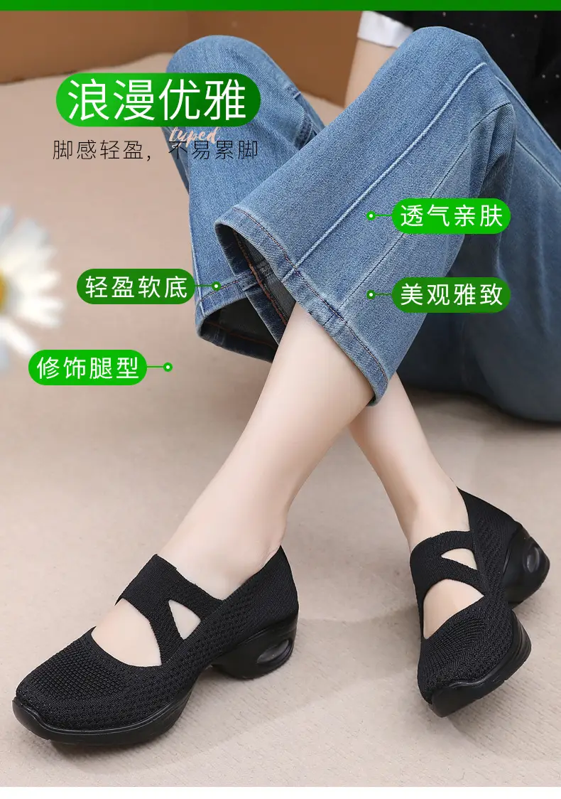 Breathable Flying Woven Noodle Dancing Shoes Women's Work Shoes Soft Sole Air Cushion Moms Shoes Old Beijing Cloth Shoes Women's Square Dancing Shoes — feature 4