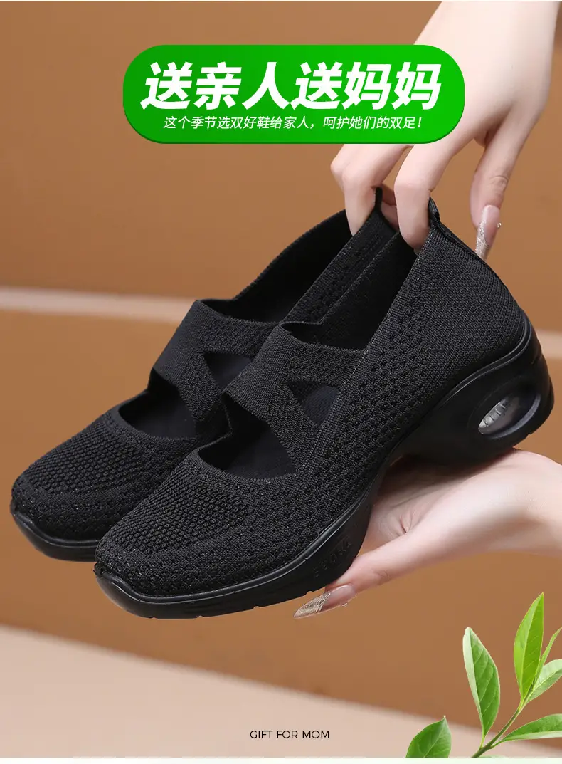Breathable Flying Woven Noodle Dancing Shoes Women's Work Shoes Soft Sole Air Cushion Moms Shoes Old Beijing Cloth Shoes Women's Square Dancing Shoes — feature 6
