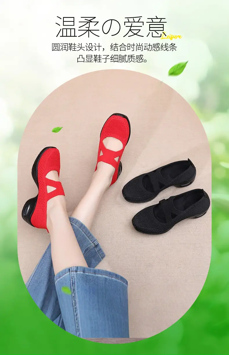 Breathable Flying Woven Noodle Dancing Shoes Women's Work Shoes Soft Sole Air Cushion Moms Shoes Old Beijing Cloth Shoes Women's Square Dancing Shoes — feature 7