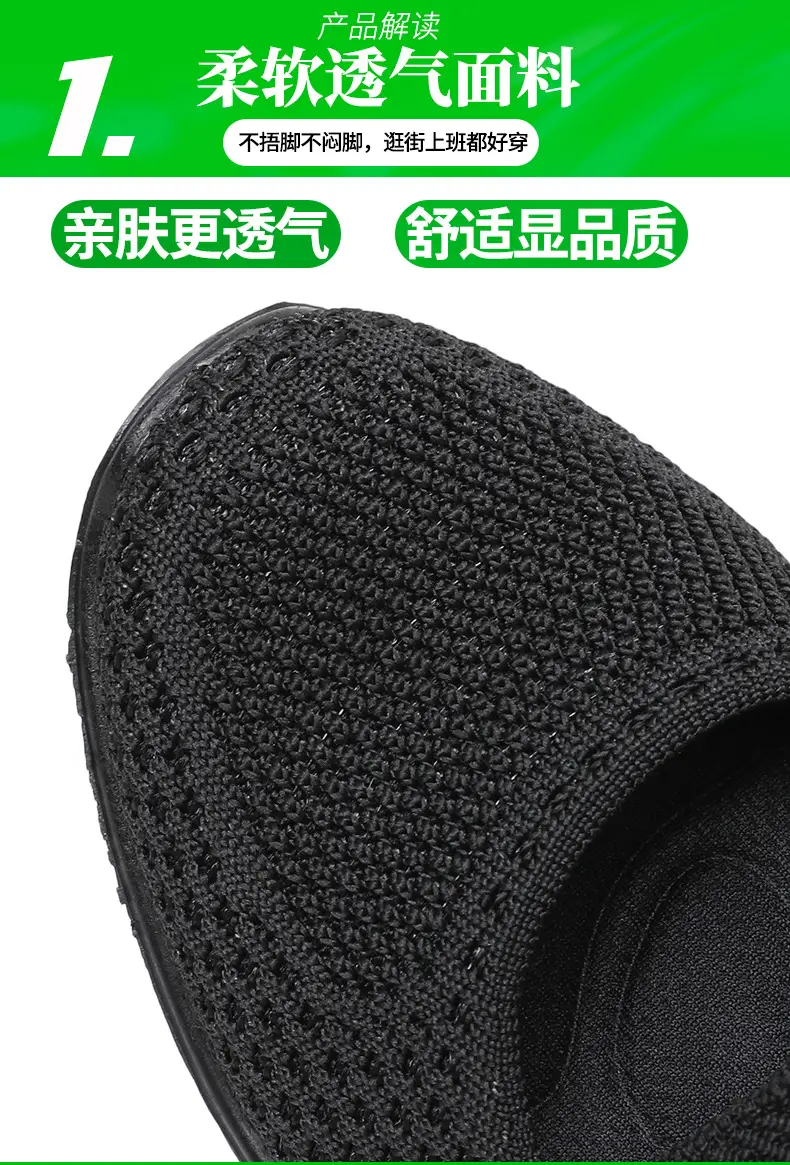 Breathable Flying Woven Noodle Dancing Shoes Women's Work Shoes Soft Sole Air Cushion Moms Shoes Old Beijing Cloth Shoes Women's Square Dancing Shoes — feature 8