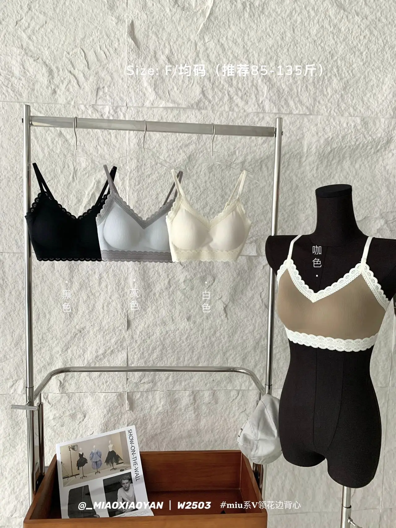 Black Lace Drop Cup V-Neck Seamless Underwear — feature 1