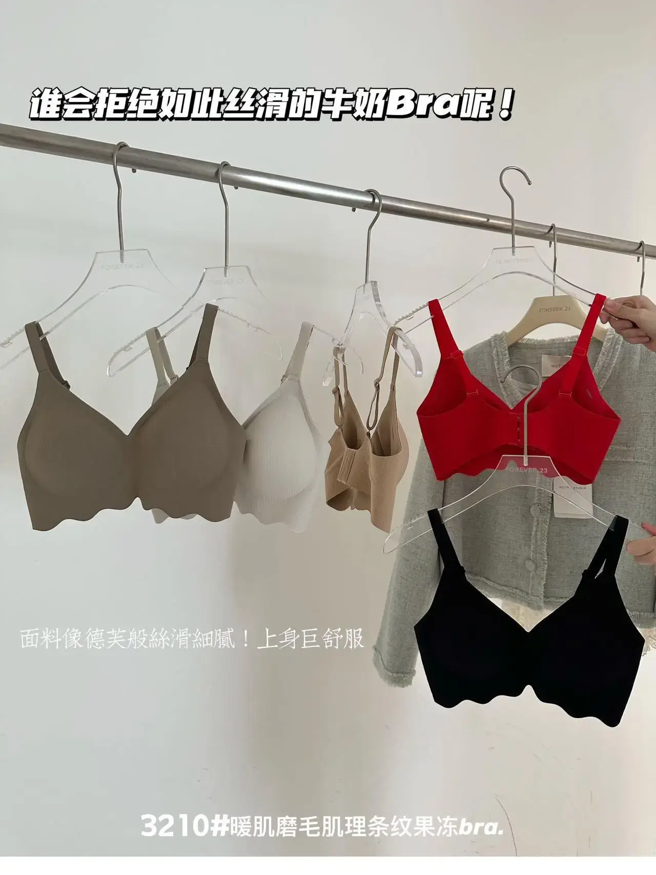 Traceless Semi-Fixed Cup Push-Up Bra White — feature 10