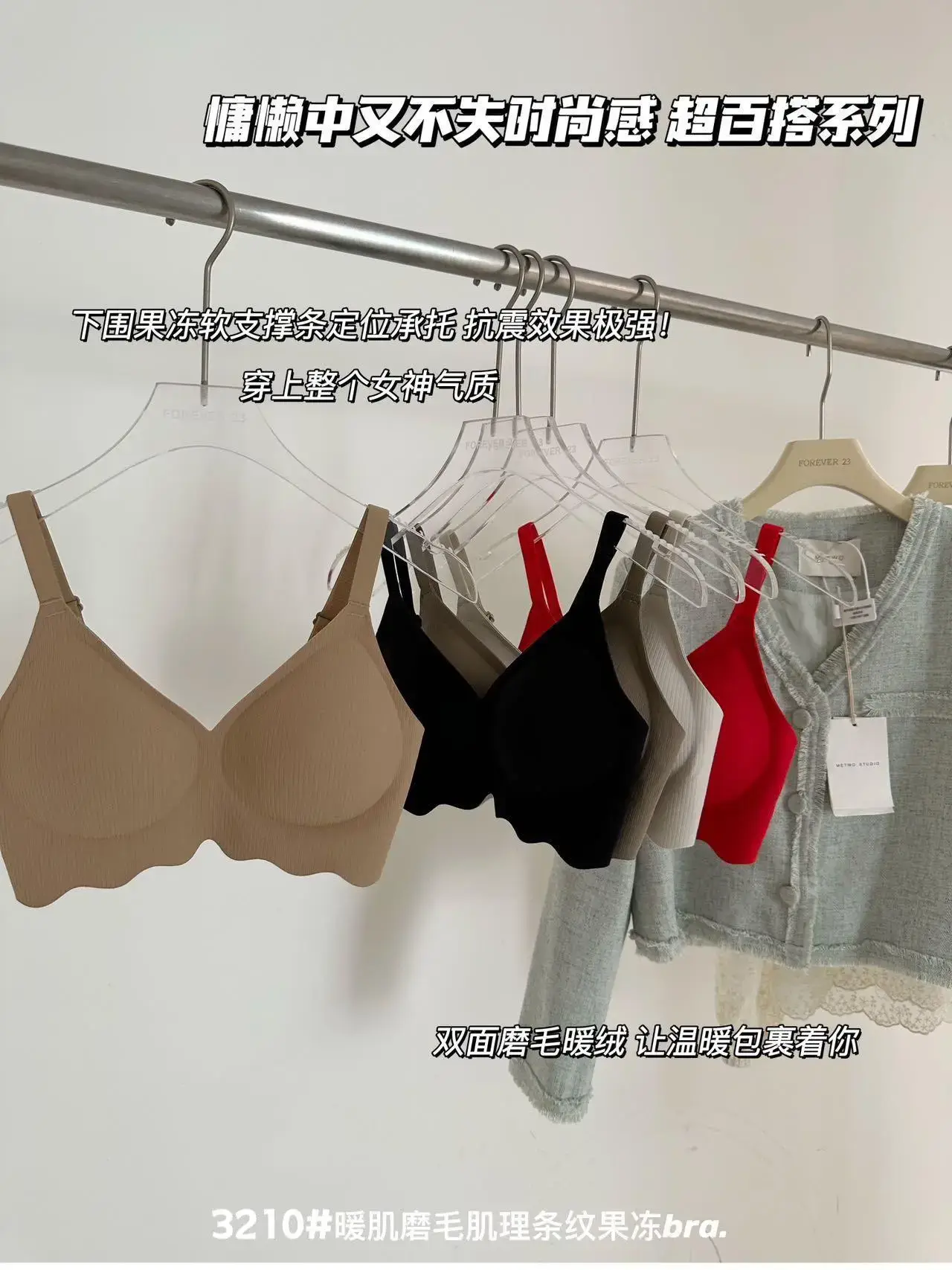 Traceless Semi-Fixed Cup Push-Up Bra White — feature 11