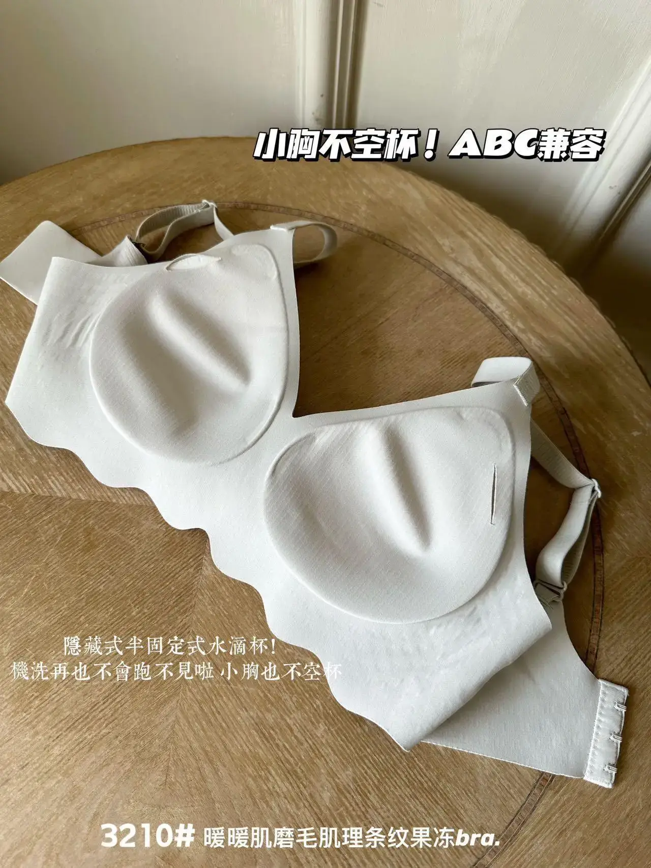 Traceless Semi-Fixed Cup Push-Up Bra White — feature 3
