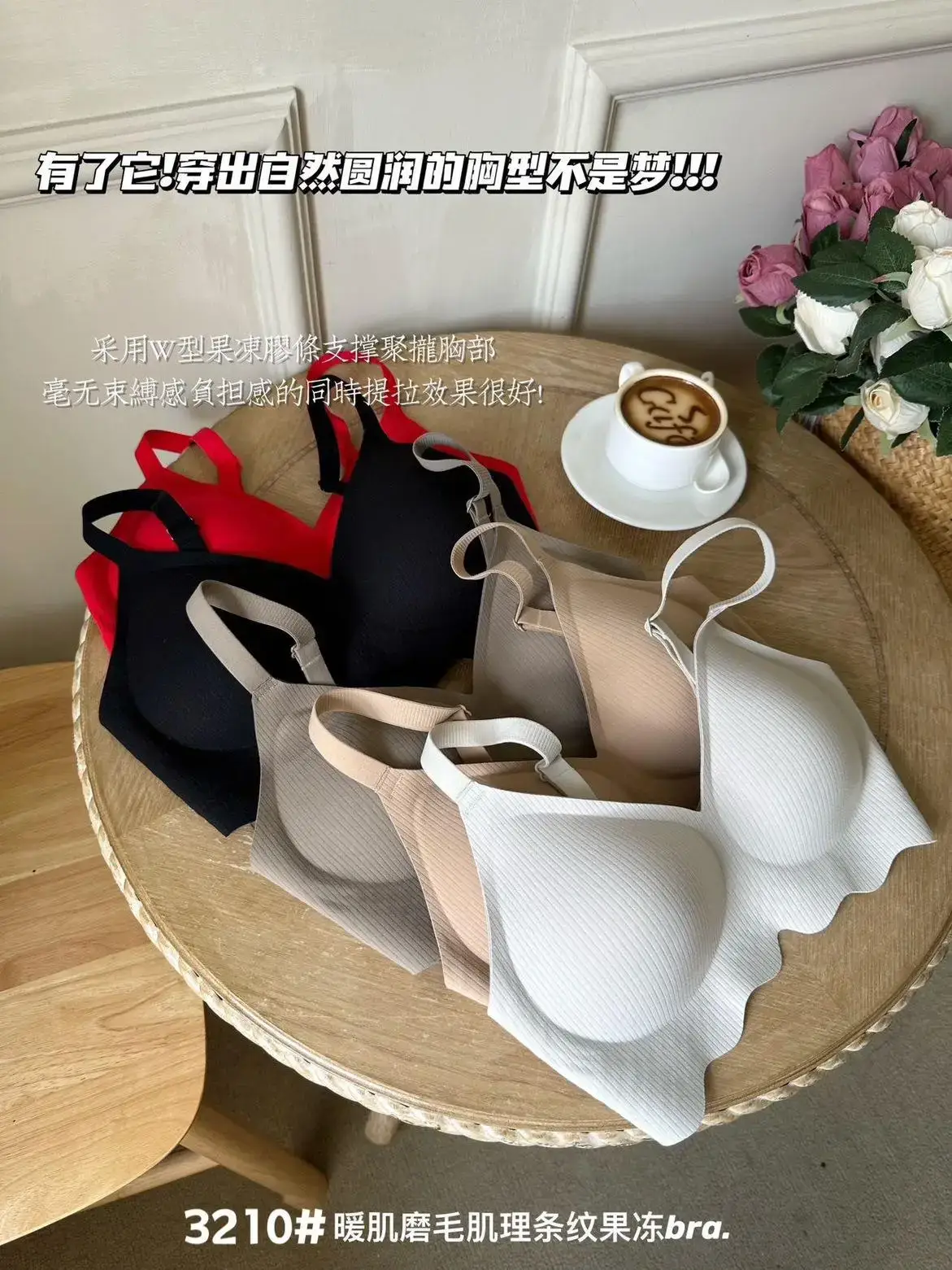 Traceless Semi-Fixed Cup Push-Up Bra White — feature 5