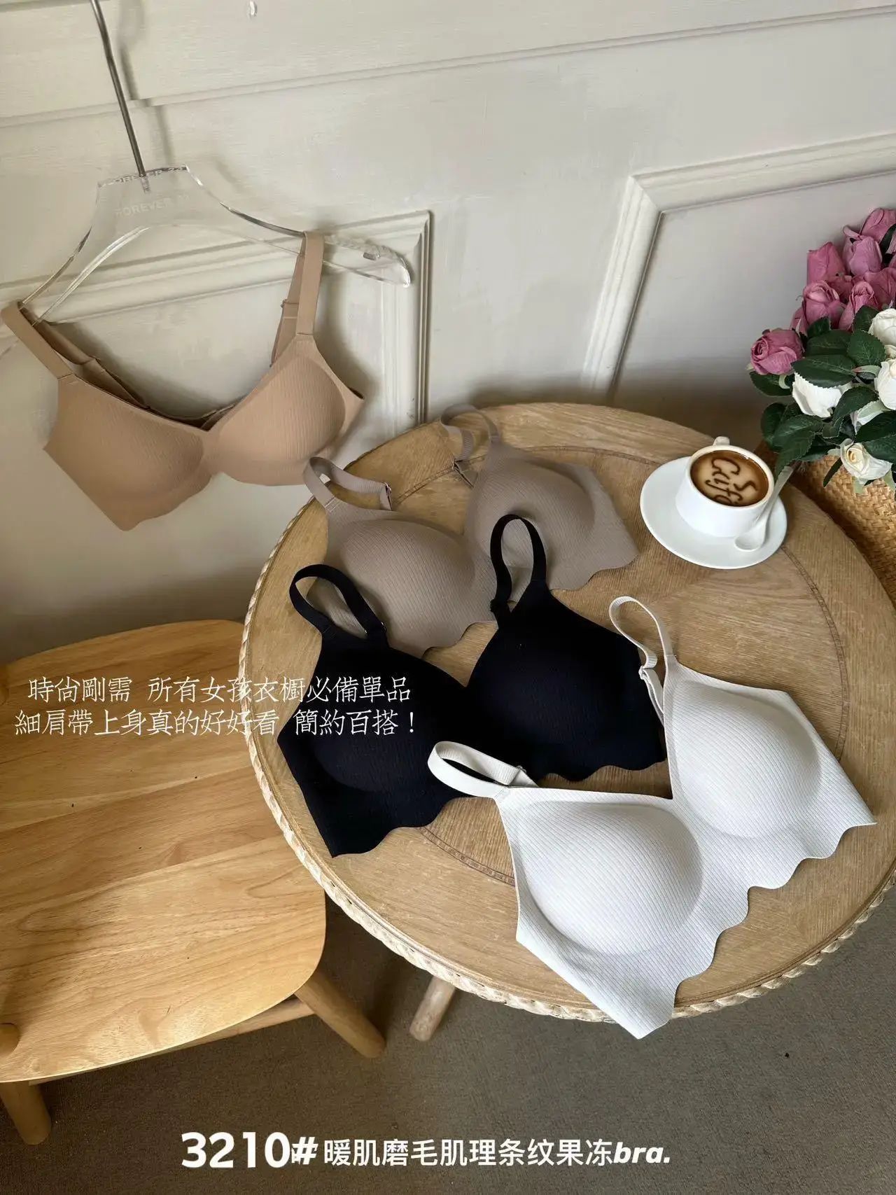 Traceless Semi-Fixed Cup Push-Up Bra White — feature 7