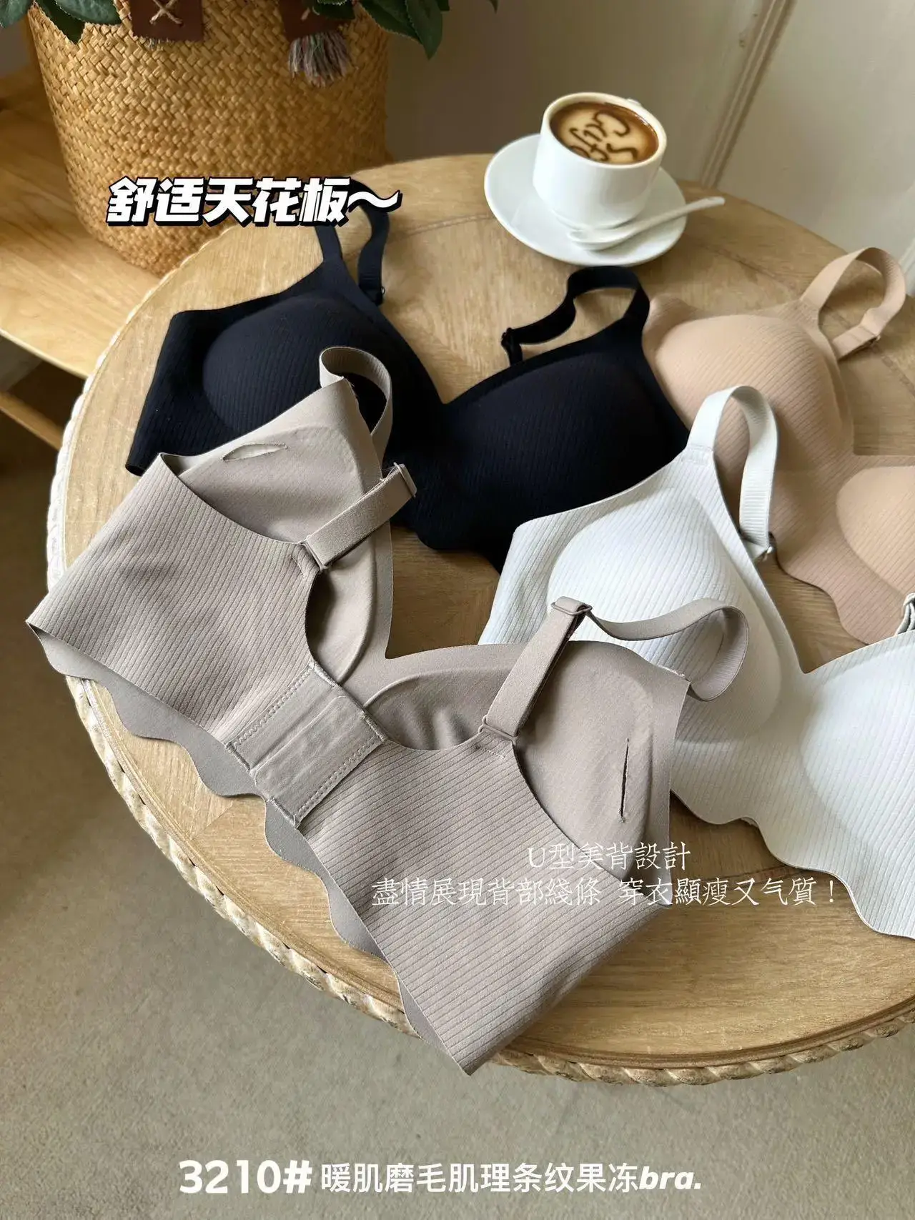 Traceless Semi-Fixed Cup Push-Up Bra White — feature 8