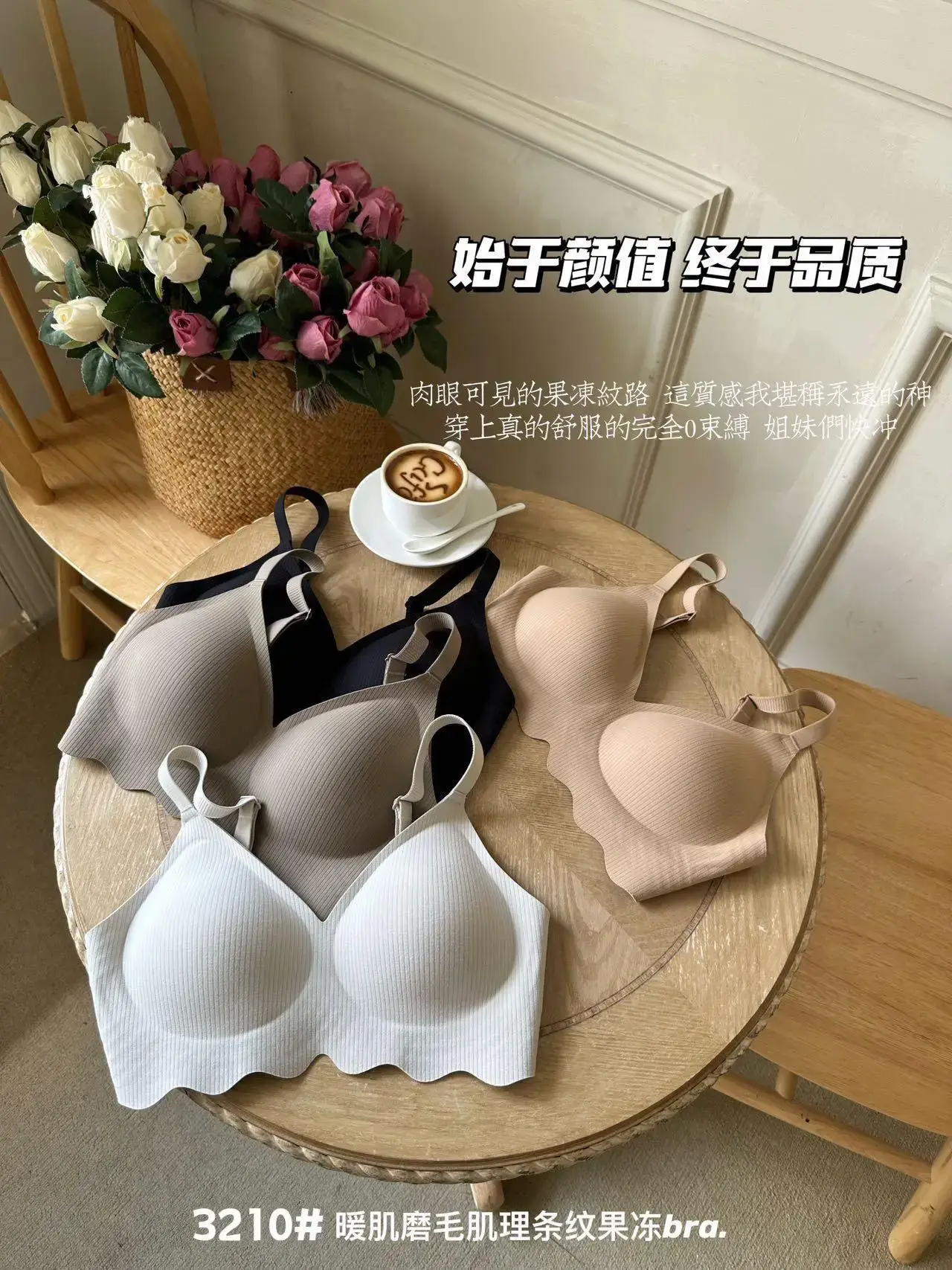 Traceless Semi-Fixed Cup Push-Up Bra White — feature 9