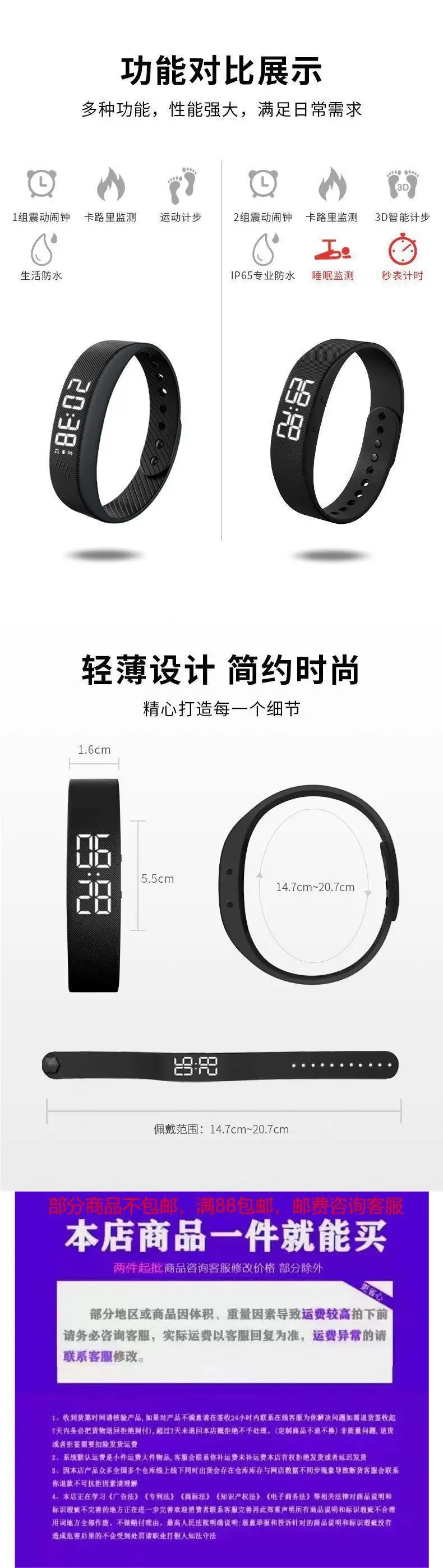 Digital Alarm Watch for Men with Step Timer & IP65 Waterproof — feature 3