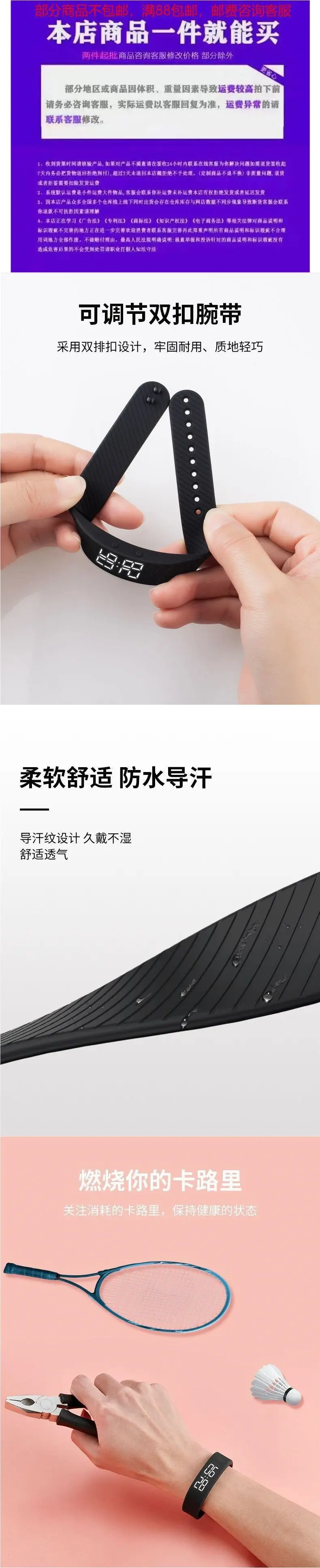 Digital Alarm Watch for Men with Step Timer & IP65 Waterproof — feature 4