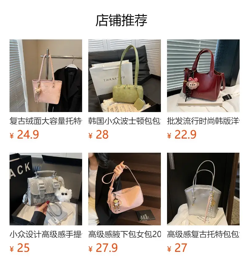 Women's Chain Strap Mini Crossbody Bag Cream — feature 3