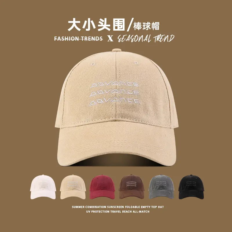 Maroon Embroidered Big Head Baseball Cap 88cm