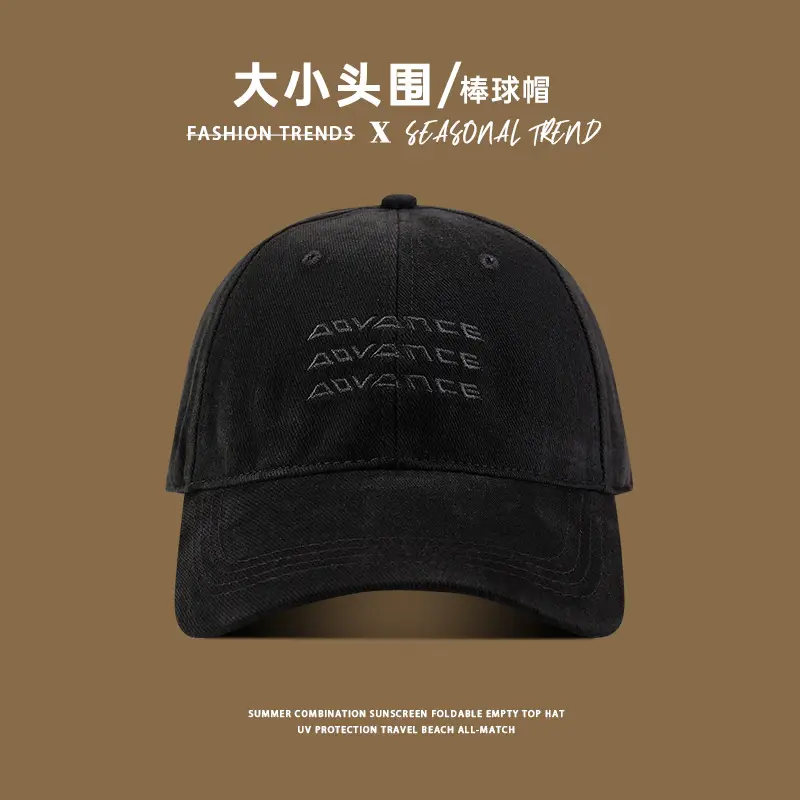 Maroon Embroidered Big Head Baseball Cap 88cm — feature 10