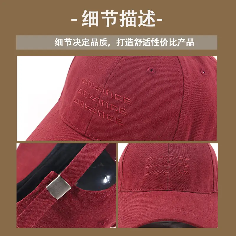 Maroon Embroidered Big Head Baseball Cap 88cm — feature 11
