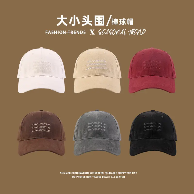 Maroon Embroidered Big Head Baseball Cap 88cm — feature 3