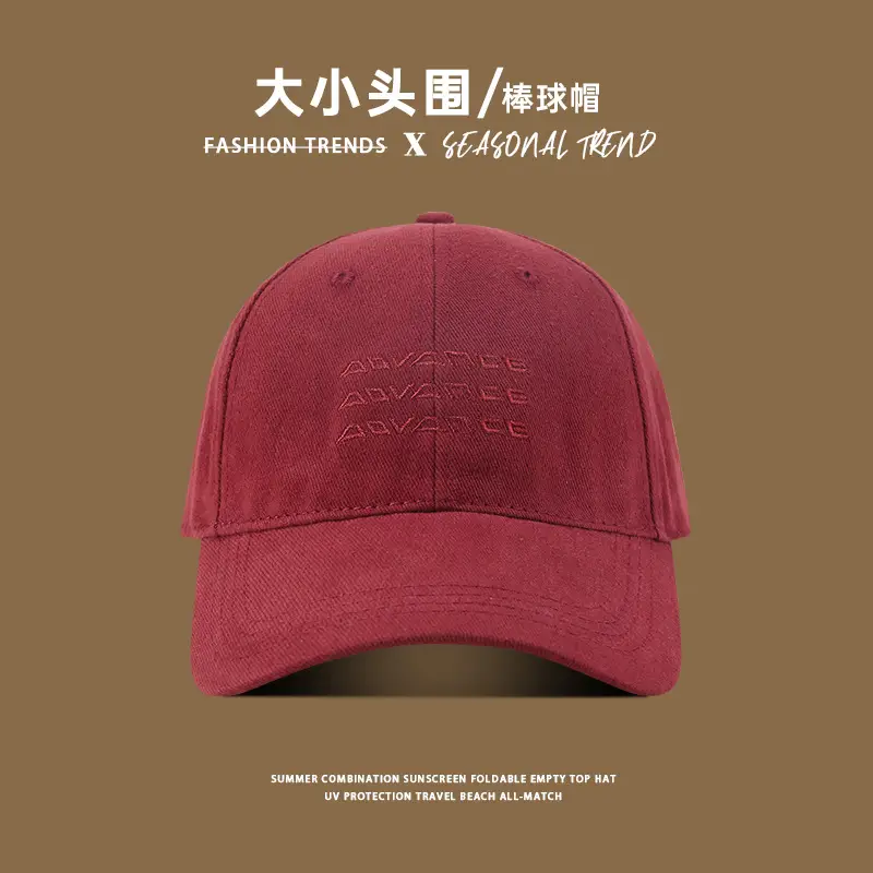 Maroon Embroidered Big Head Baseball Cap 88cm — feature 7