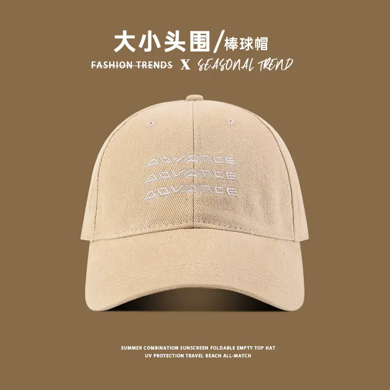 Maroon Embroidered Big Head Baseball Cap 88cm