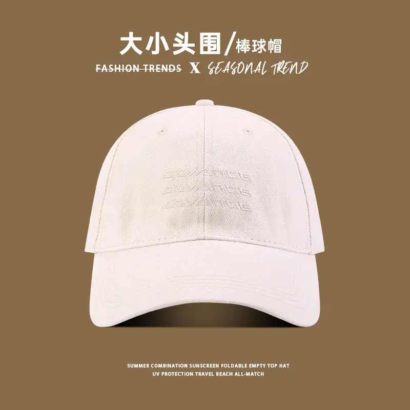 Maroon Embroidered Big Head Baseball Cap 88cm