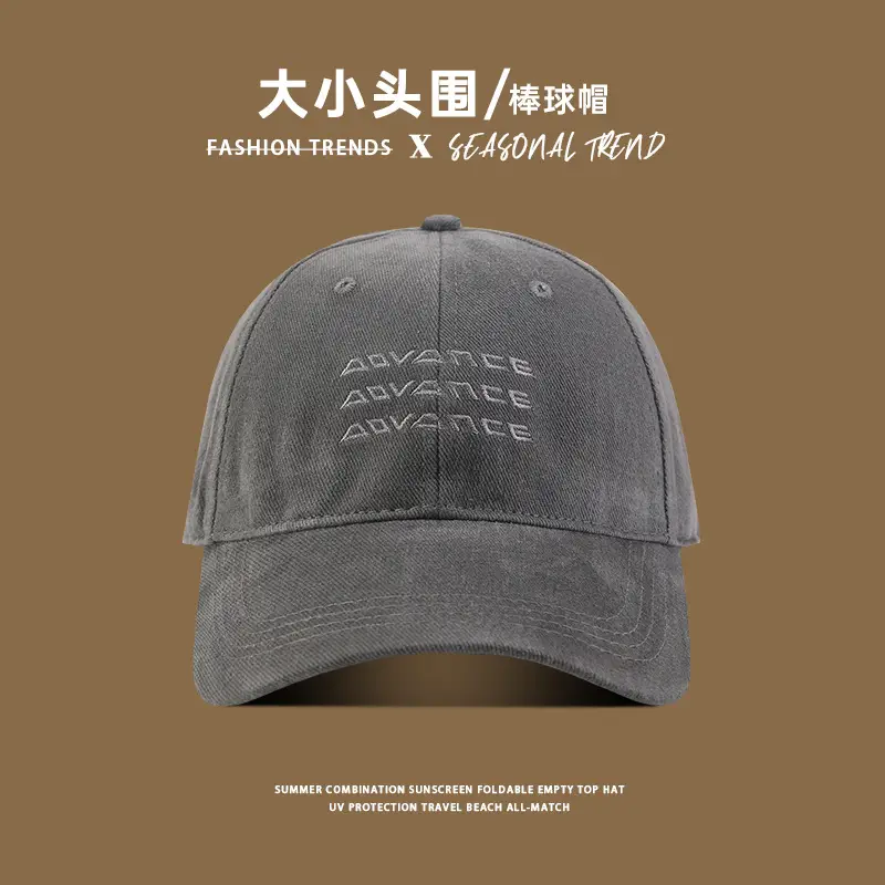 Maroon Embroidered Big Head Baseball Cap 88cm