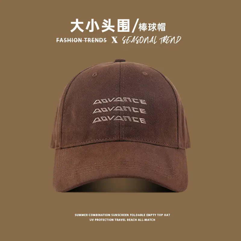 Maroon Embroidered Big Head Baseball Cap 88cm
