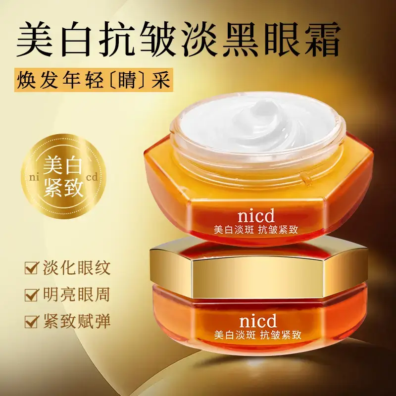 NICD Whitening Anti-Aging Eye Cream for Dark Circles & Wrinkles - Image 3
