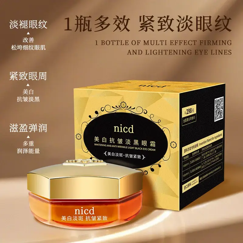 NICD Whitening Anti-Aging Eye Cream for Dark Circles & Wrinkles - Image 4