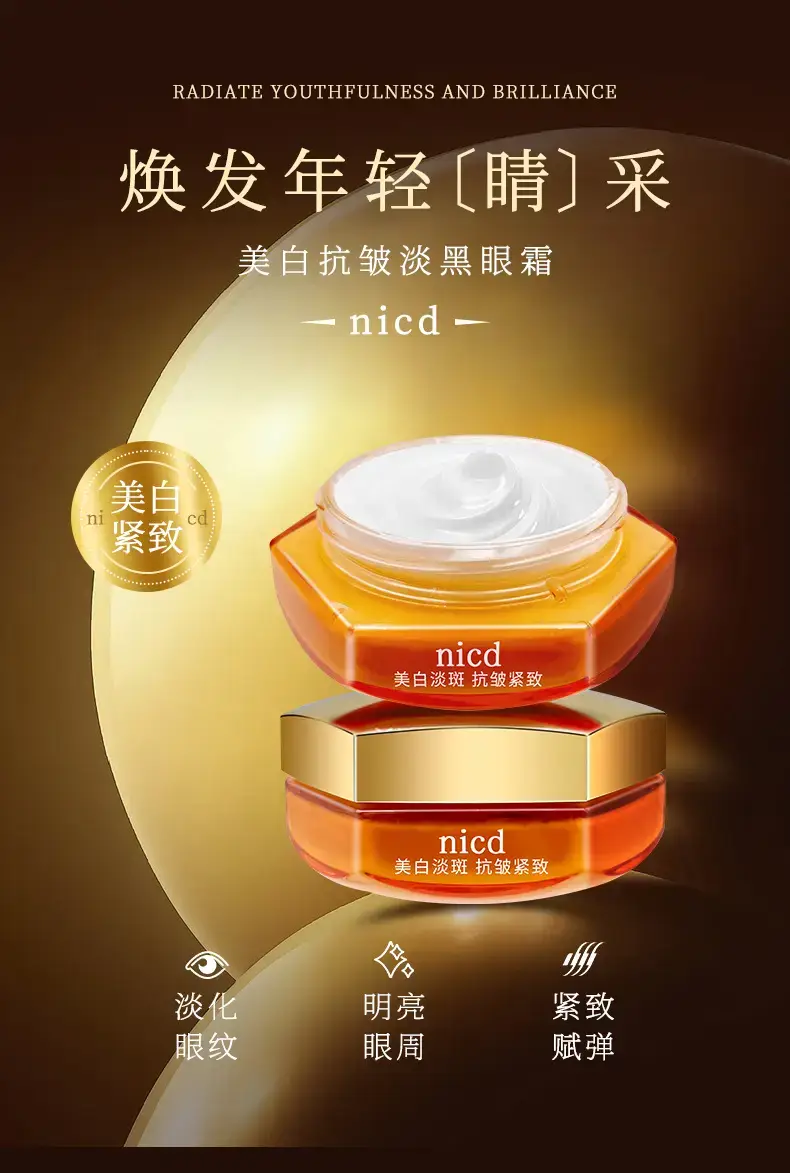 NICD Whitening Anti-Aging Eye Cream for Dark Circles & Wrinkles — feature 1